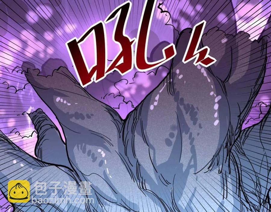 從末世崛起 - 第030話 神秘洞穴·巨大收穫(2/3) - 8