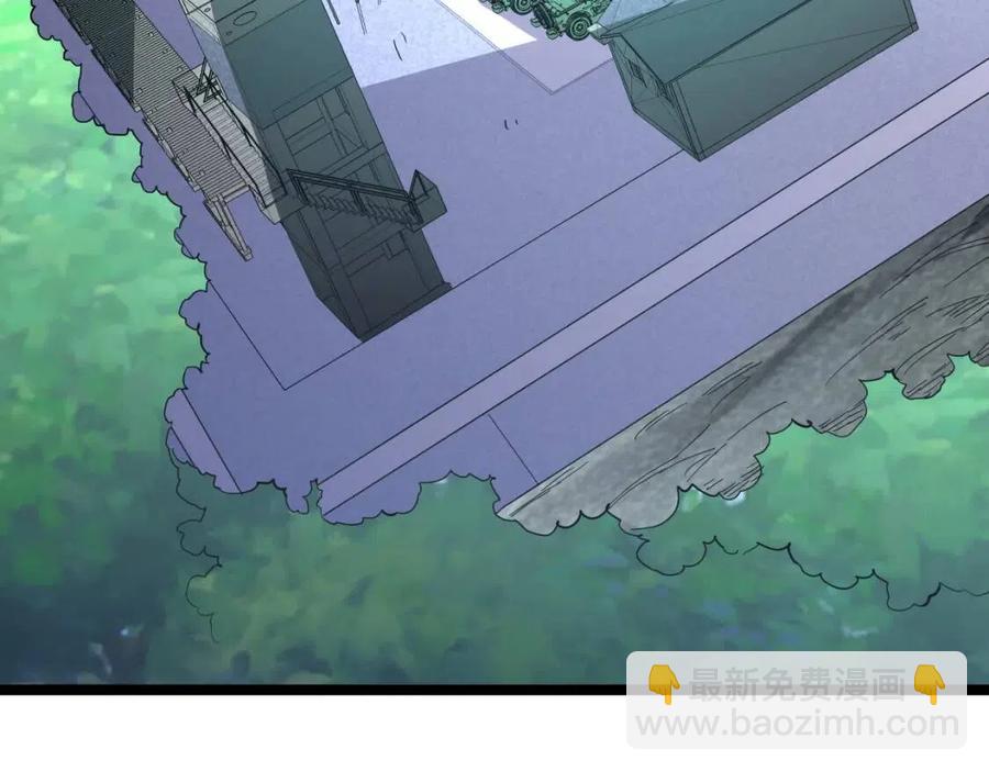 從末世崛起 - 第030話 神秘洞穴·巨大收穫(2/3) - 1