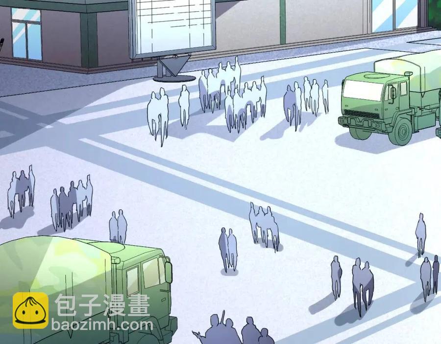 從末世崛起 - 第030話 神秘洞穴·巨大收穫(2/3) - 3