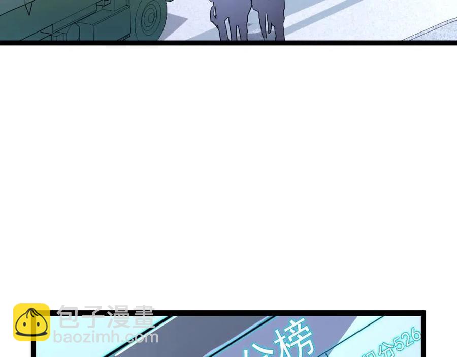 從末世崛起 - 第030話 神秘洞穴·巨大收穫(2/3) - 4