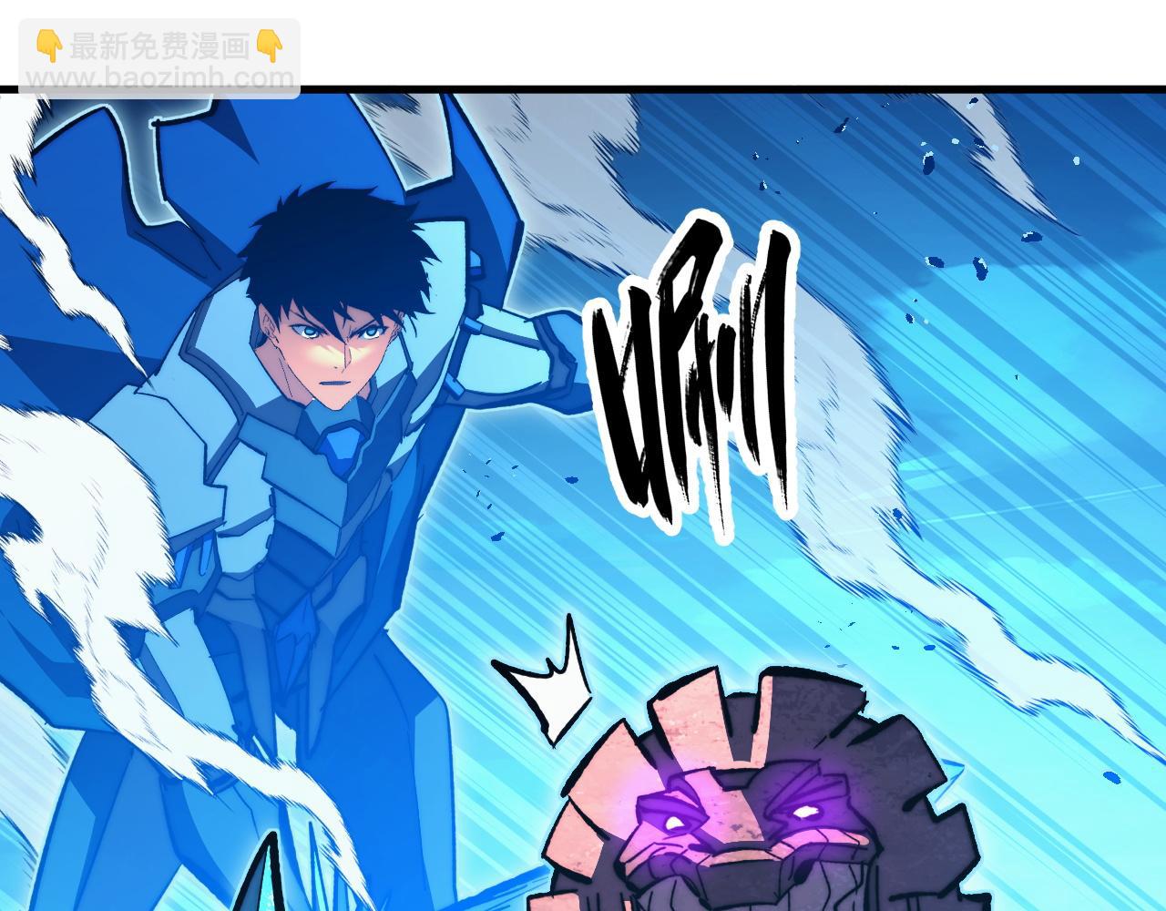 從末世崛起 - 299 斬殺巨巖主宰！(3/3) - 5