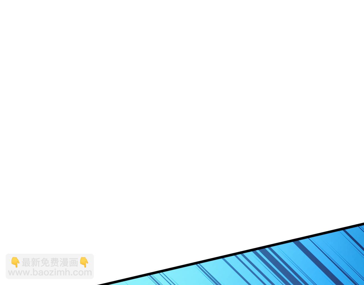 從末世崛起 - 299 斬殺巨巖主宰！(3/3) - 1