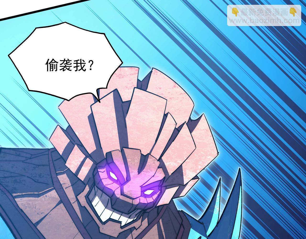 從末世崛起 - 299 斬殺巨巖主宰！(3/3) - 2