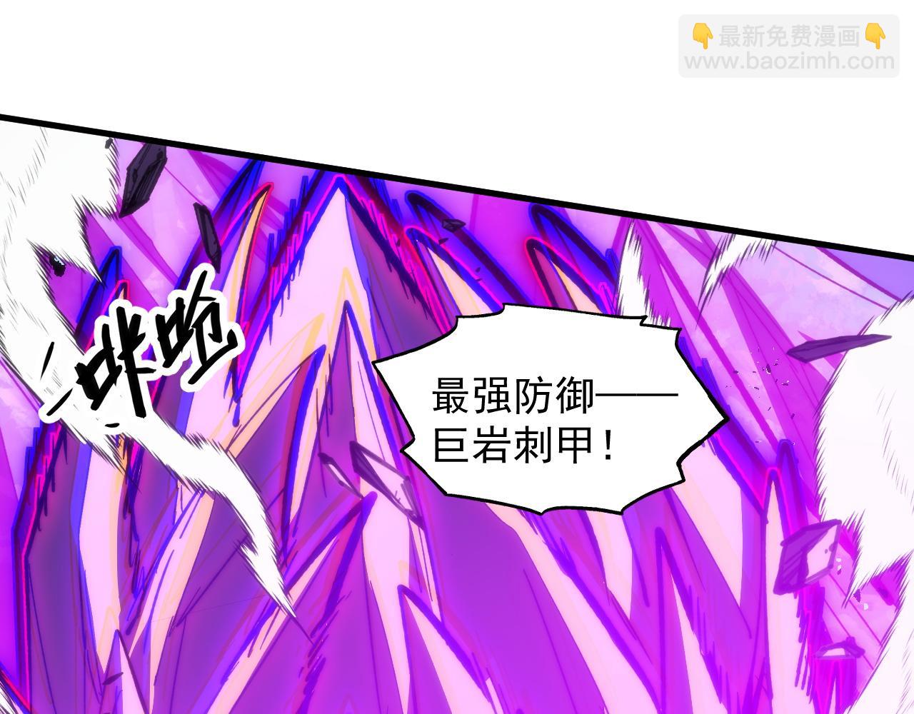 從末世崛起 - 299 斬殺巨巖主宰！(3/3) - 4