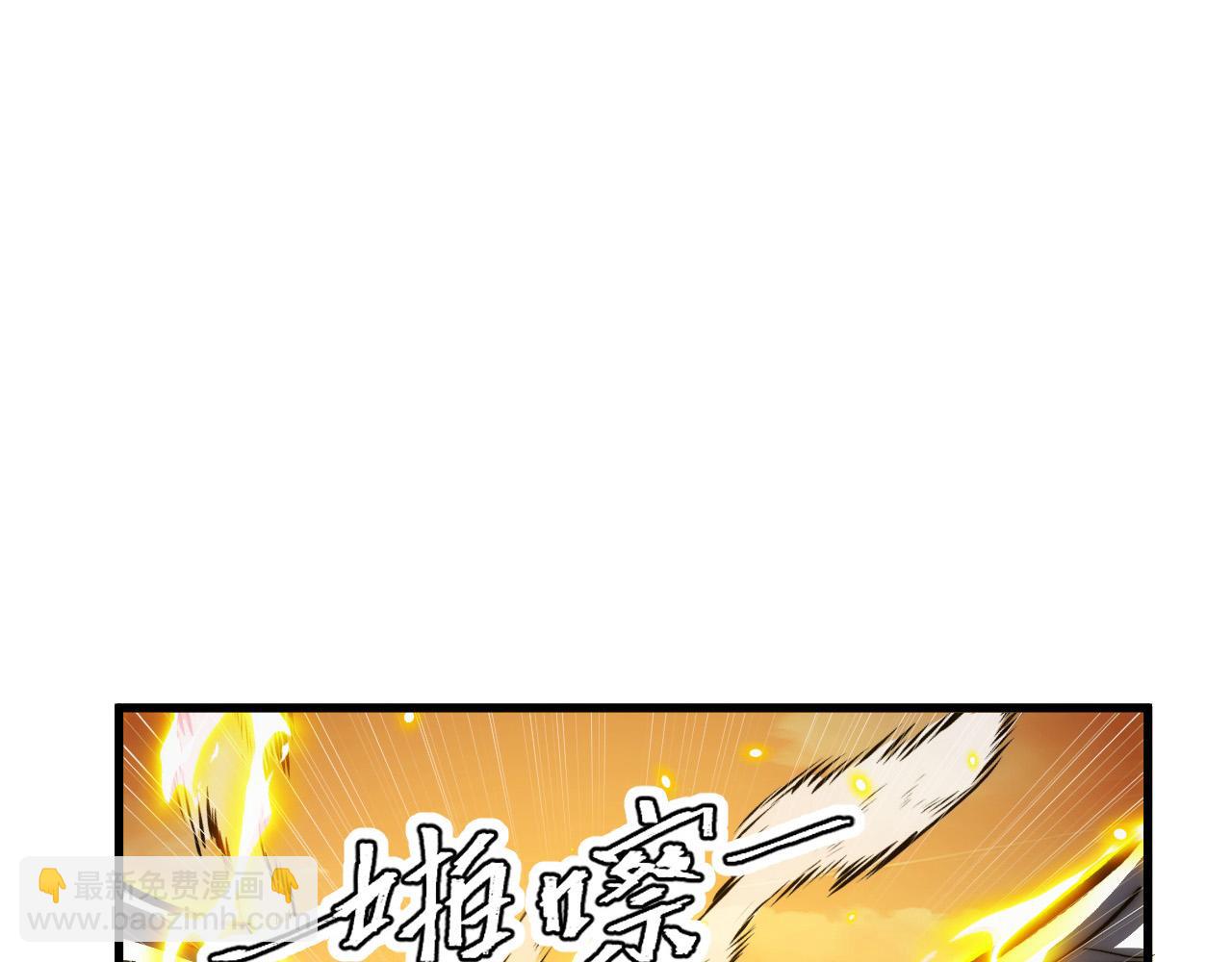 從末世崛起 - 299 斬殺巨巖主宰！(3/3) - 6