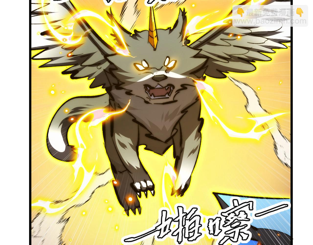 從末世崛起 - 299 斬殺巨巖主宰！(3/3) - 1