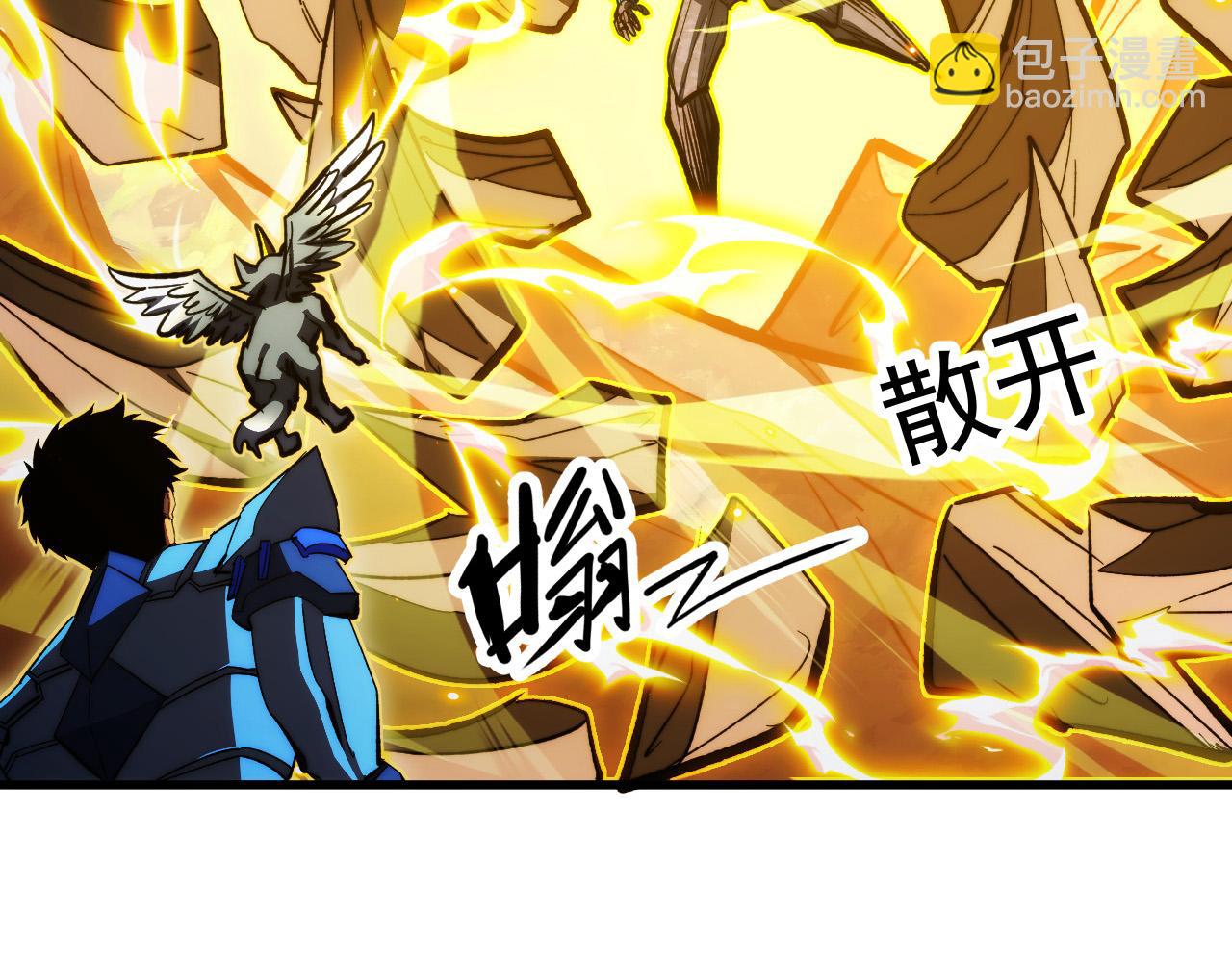 從末世崛起 - 299 斬殺巨巖主宰！(3/3) - 3