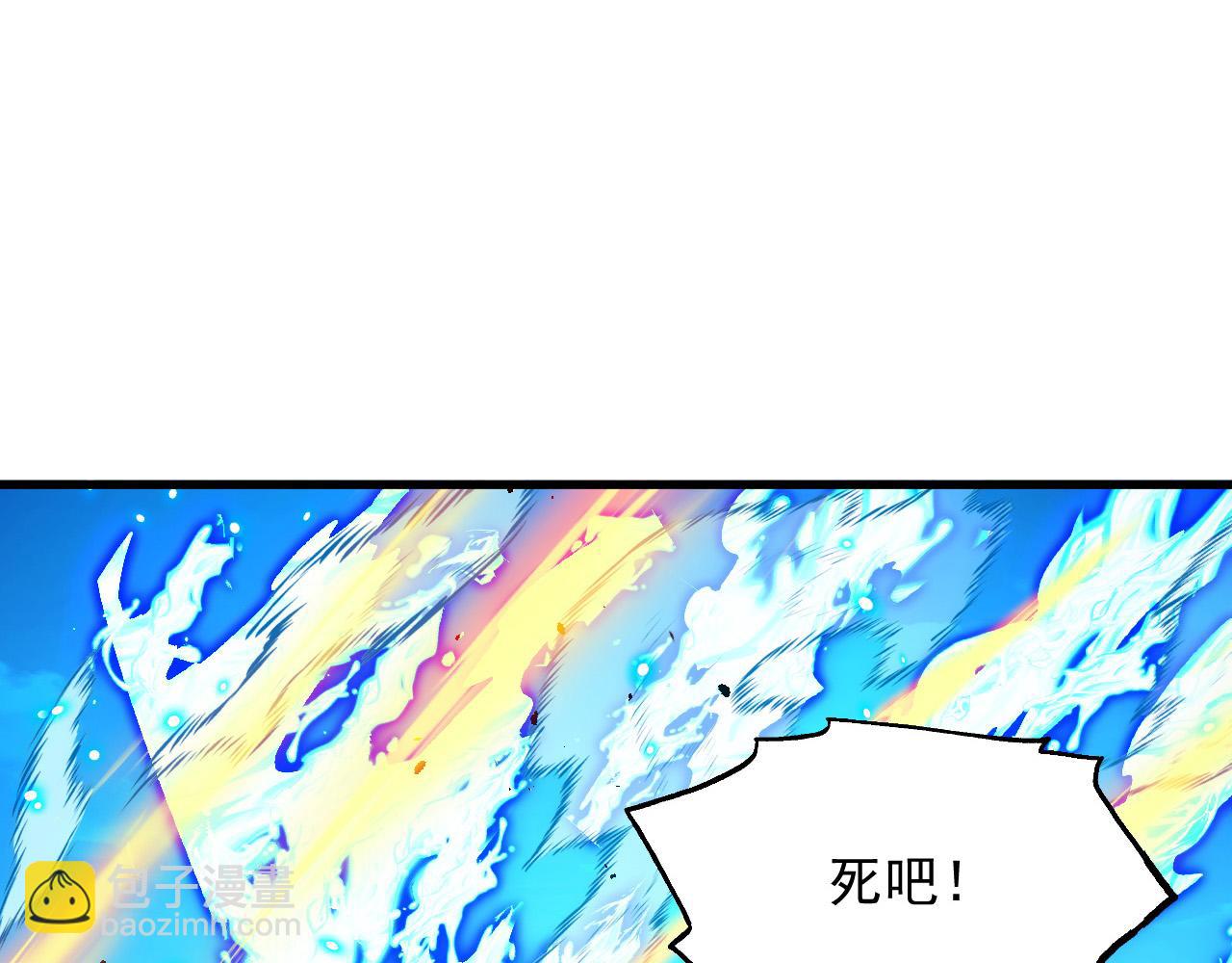 從末世崛起 - 299 斬殺巨巖主宰！(3/3) - 1