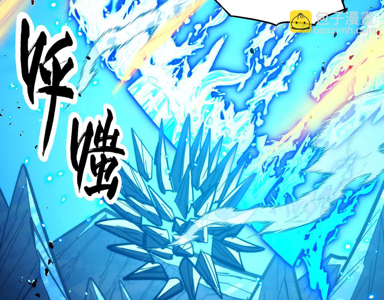 從末世崛起 - 299 斬殺巨巖主宰！(3/3) - 2