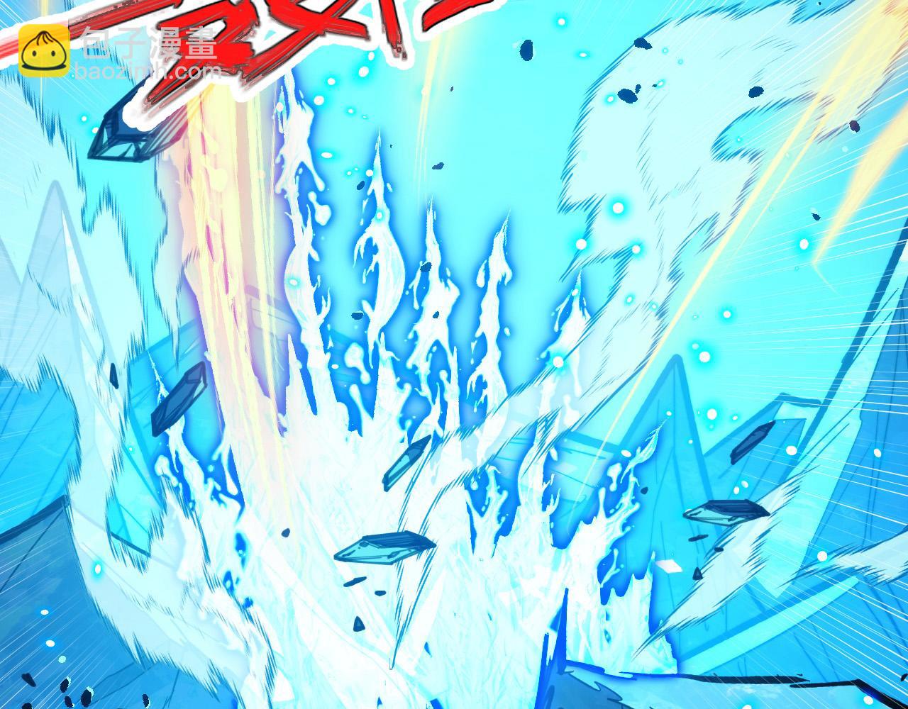 從末世崛起 - 299 斬殺巨巖主宰！(3/3) - 5