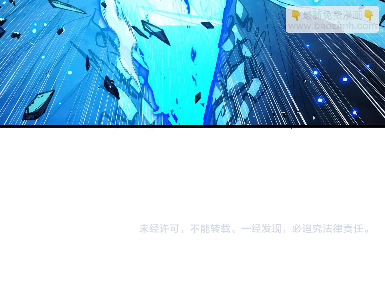 從末世崛起 - 299 斬殺巨巖主宰！(3/3) - 6