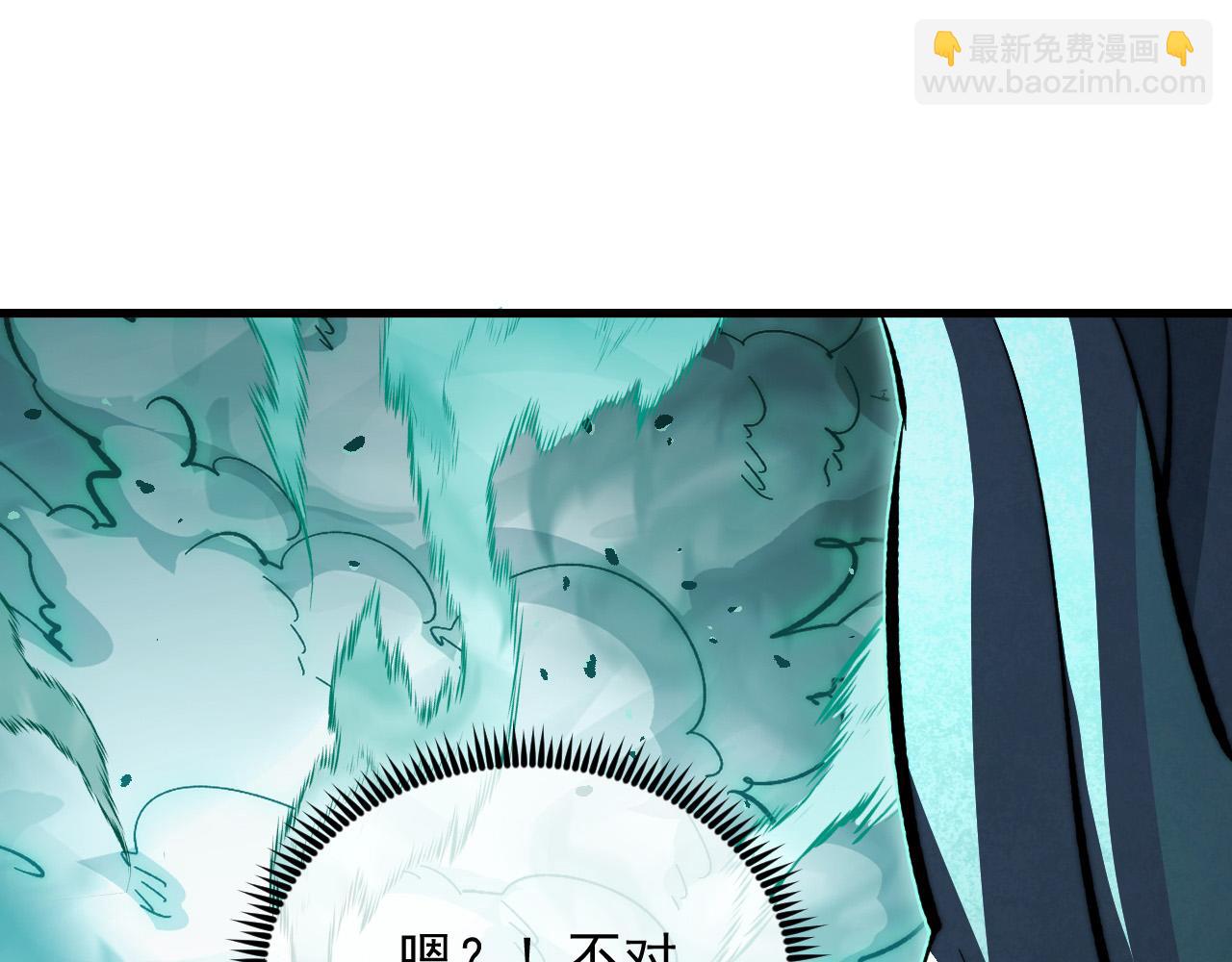 從末世崛起 - 299 斬殺巨巖主宰！(1/3) - 1