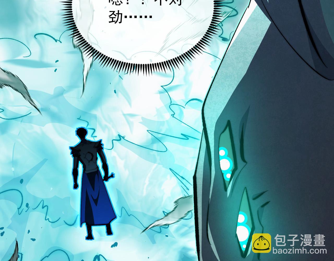 從末世崛起 - 299 斬殺巨巖主宰！(1/3) - 2