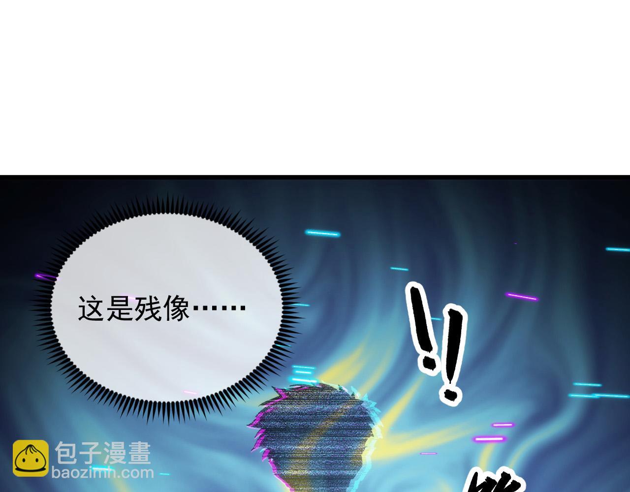 從末世崛起 - 299 斬殺巨巖主宰！(1/3) - 4