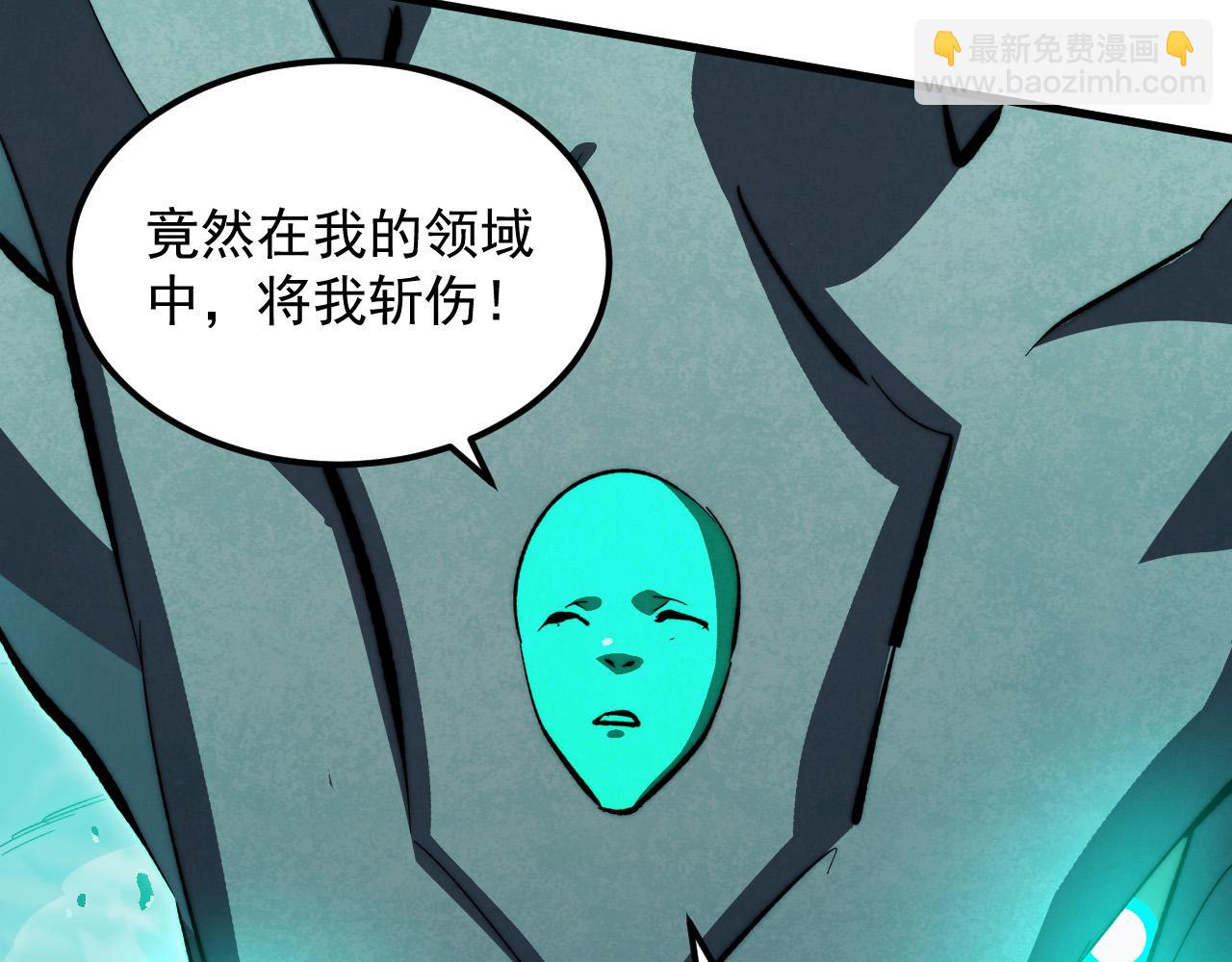 從末世崛起 - 299 斬殺巨巖主宰！(1/3) - 5