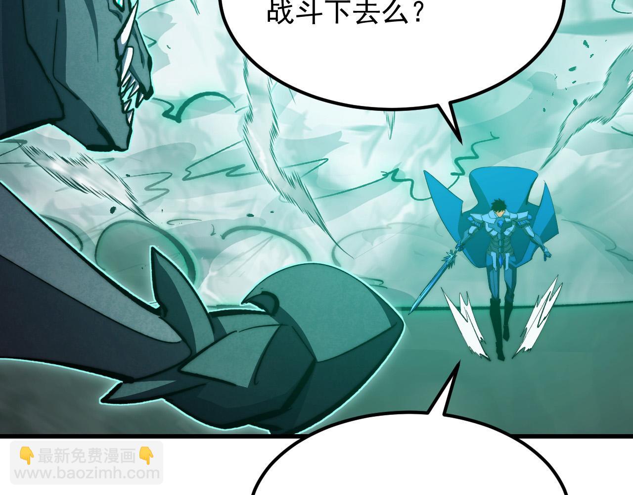 從末世崛起 - 299 斬殺巨巖主宰！(1/3) - 8