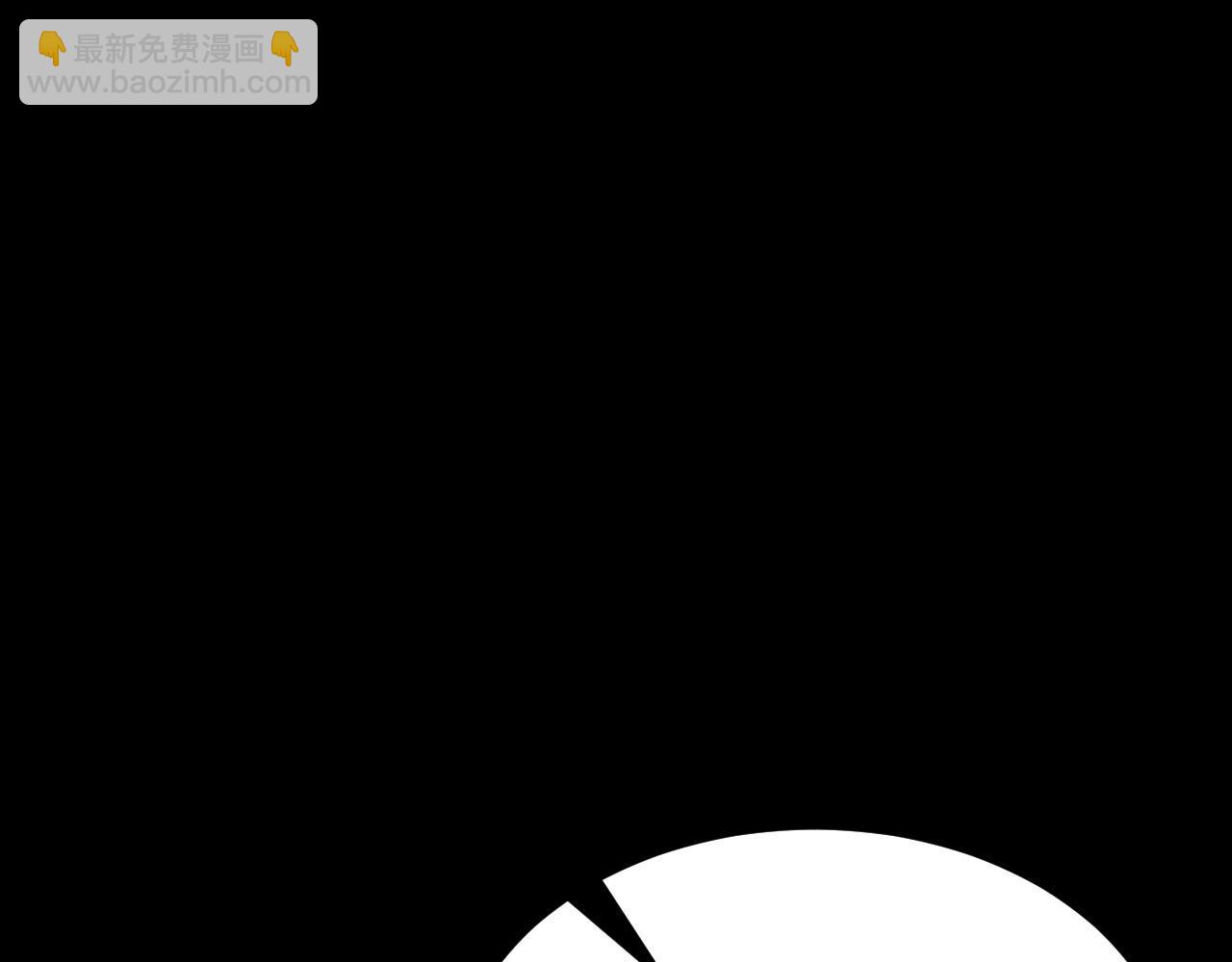 從末世崛起 - 299 斬殺巨巖主宰！(1/3) - 1