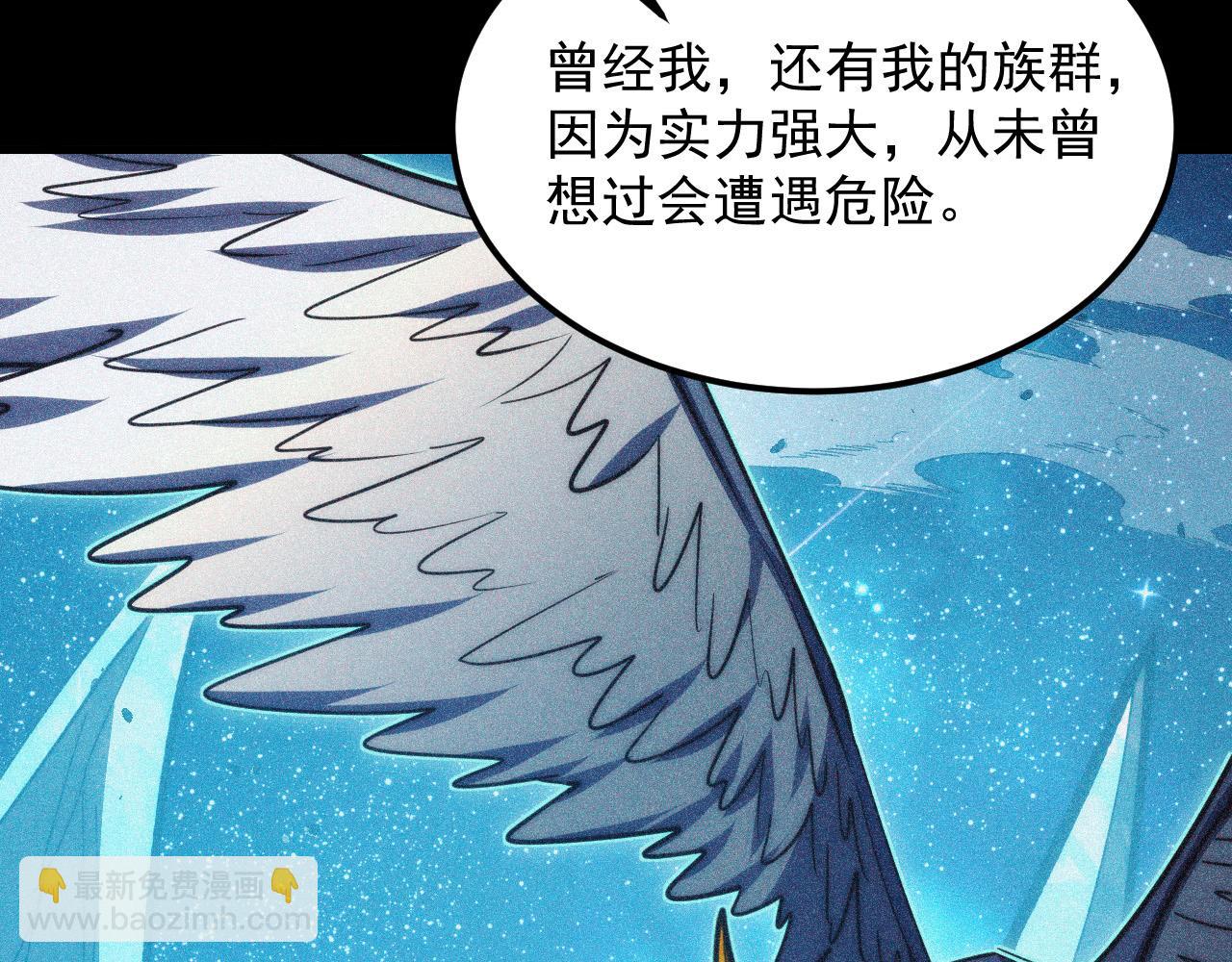 從末世崛起 - 299 斬殺巨巖主宰！(1/3) - 2