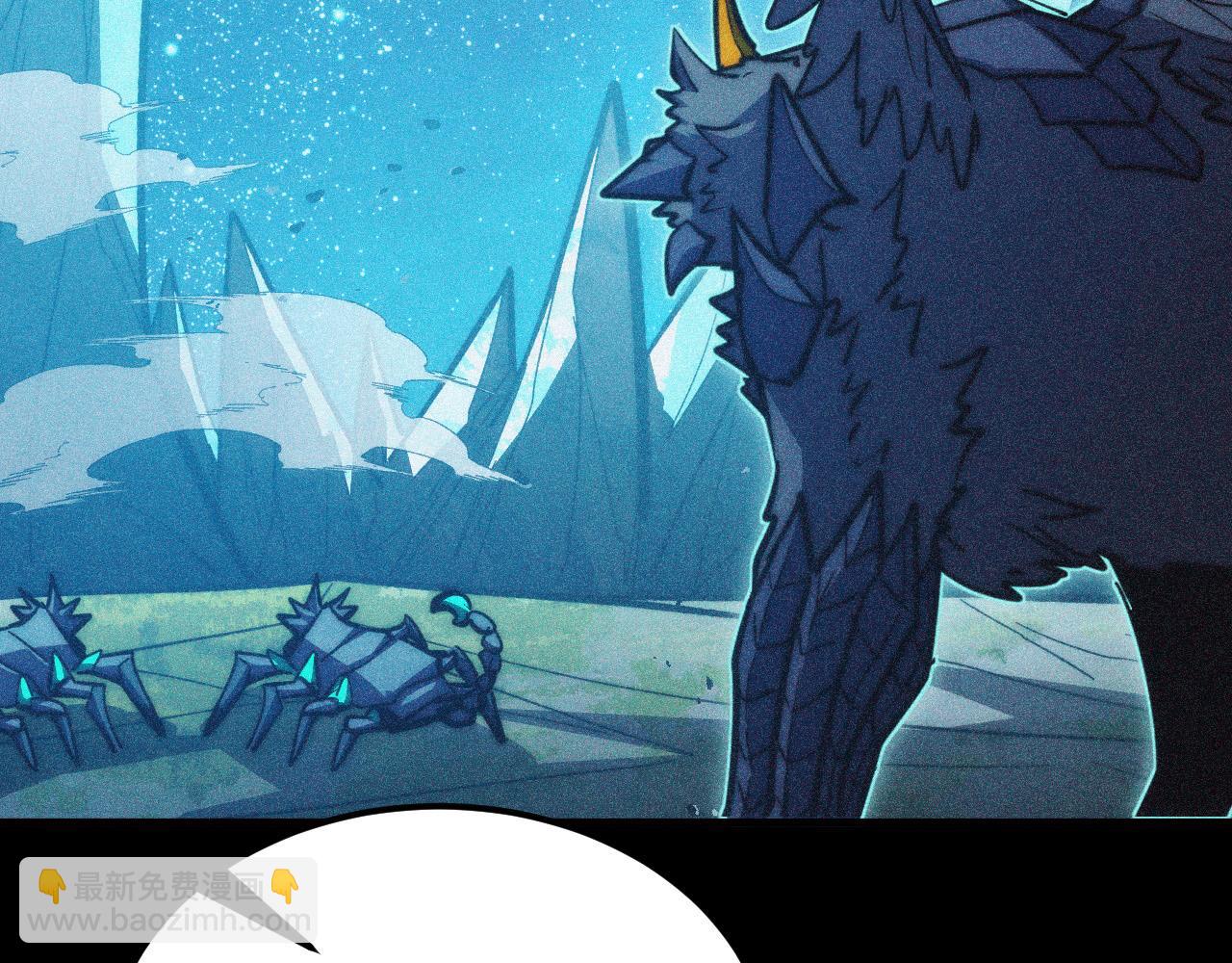 從末世崛起 - 299 斬殺巨巖主宰！(1/3) - 3