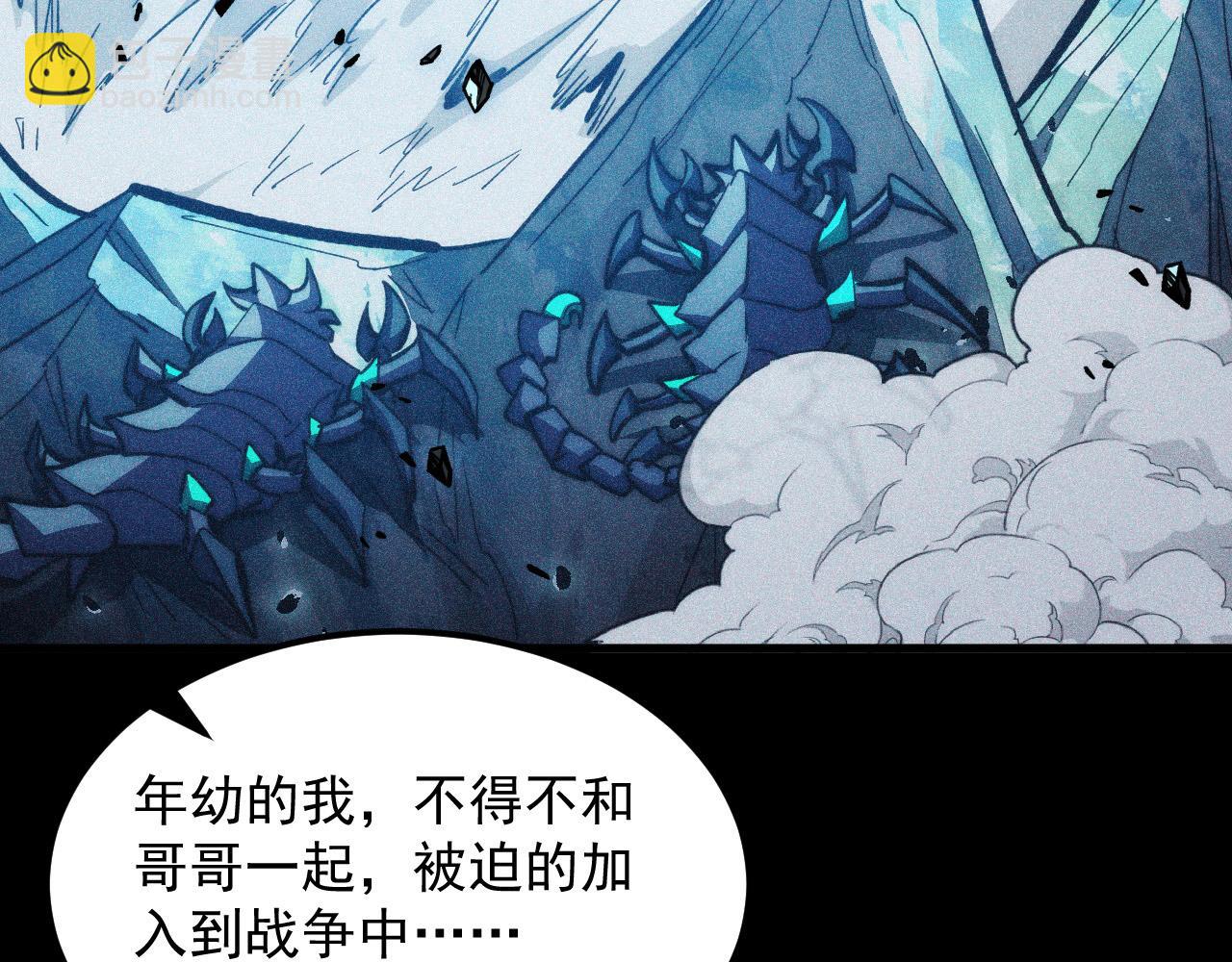 從末世崛起 - 299 斬殺巨巖主宰！(1/3) - 6