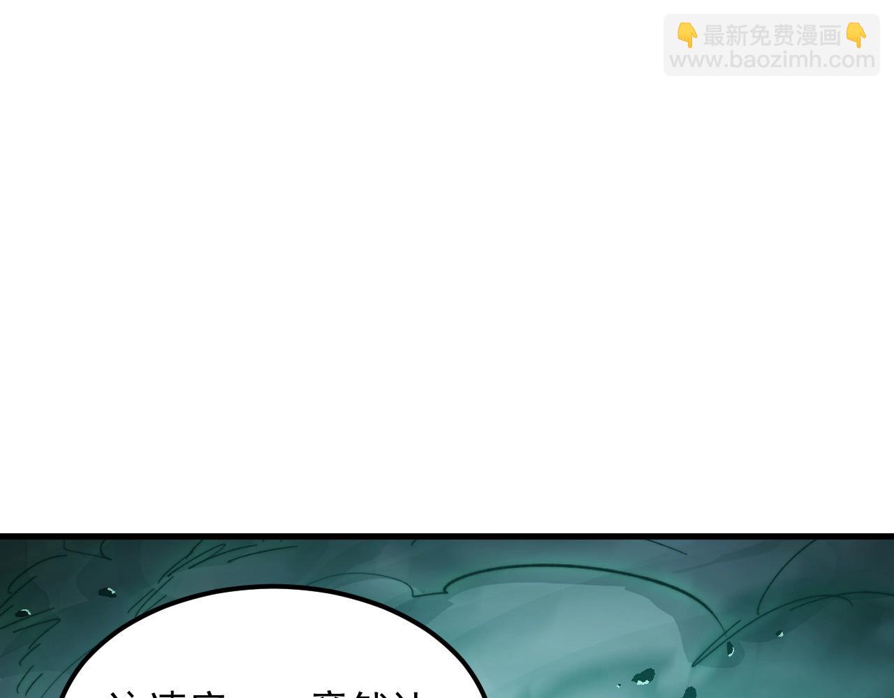 從末世崛起 - 299 斬殺巨巖主宰！(1/3) - 5