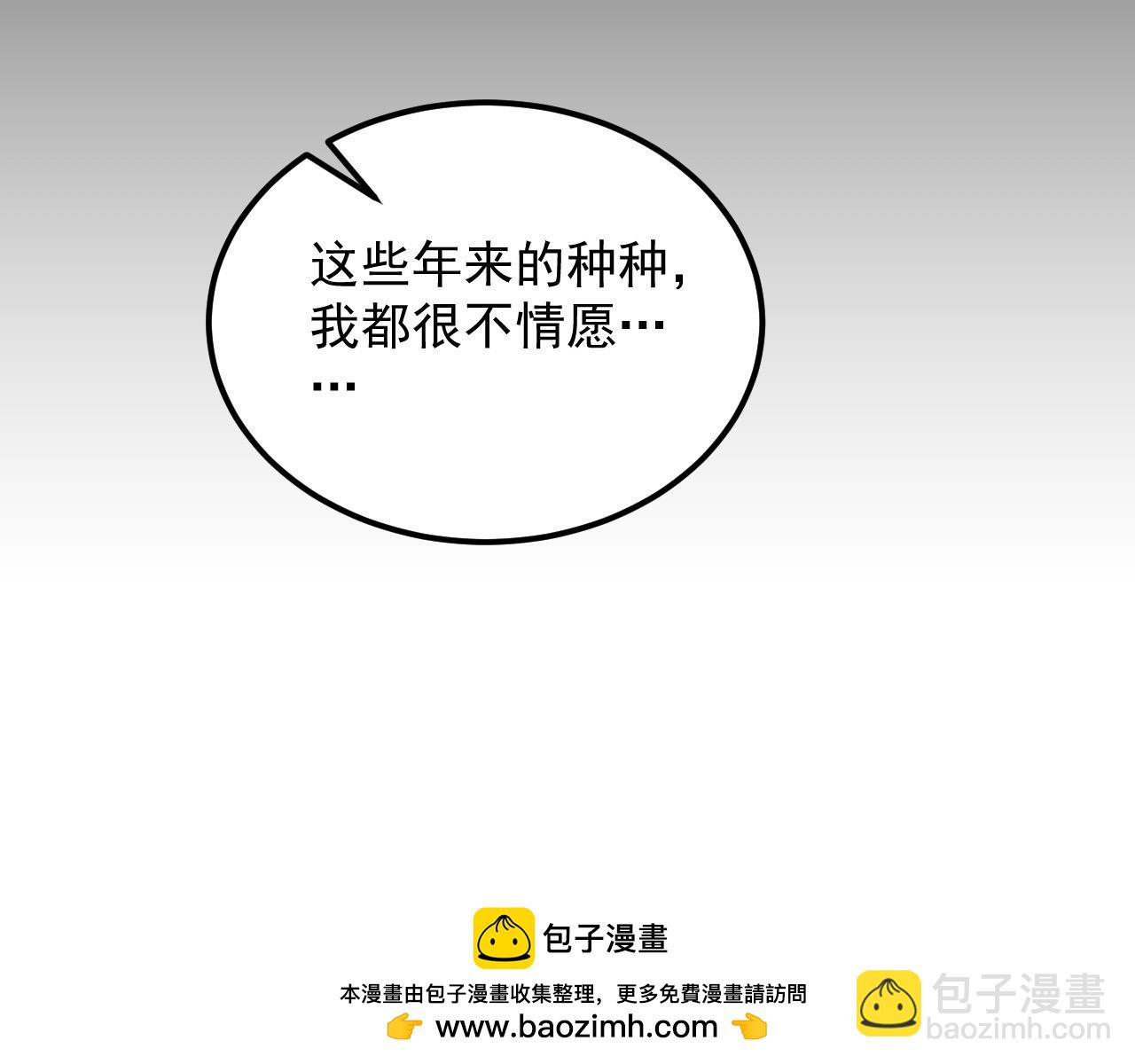 從末世崛起 - 299 斬殺巨巖主宰！(1/3) - 2