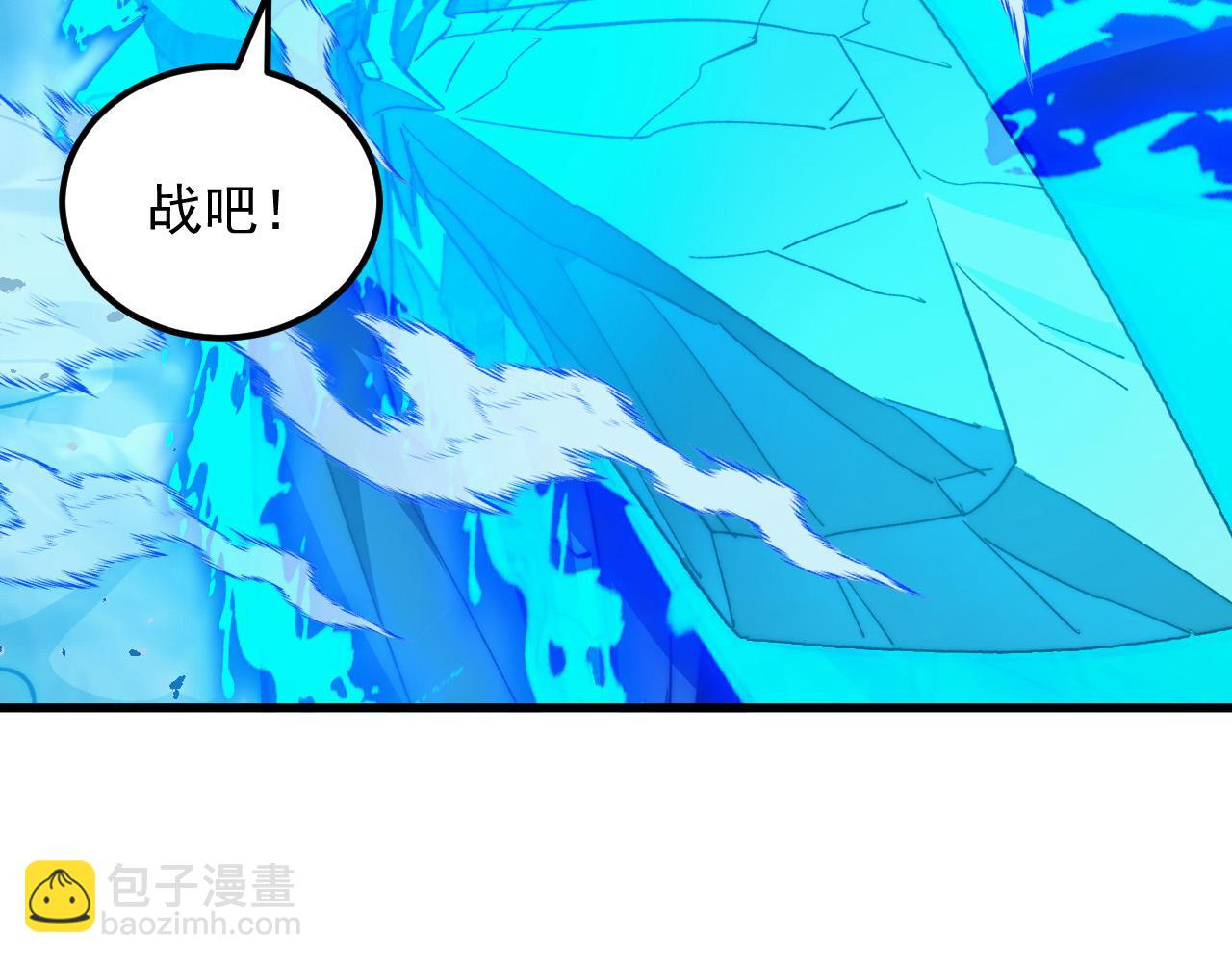 從末世崛起 - 299 斬殺巨巖主宰！(2/3) - 1