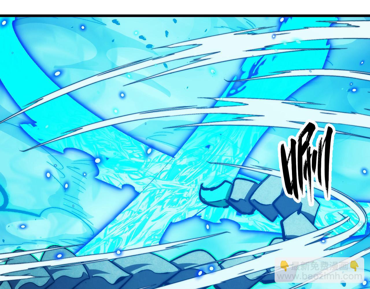 從末世崛起 - 299 斬殺巨巖主宰！(2/3) - 6