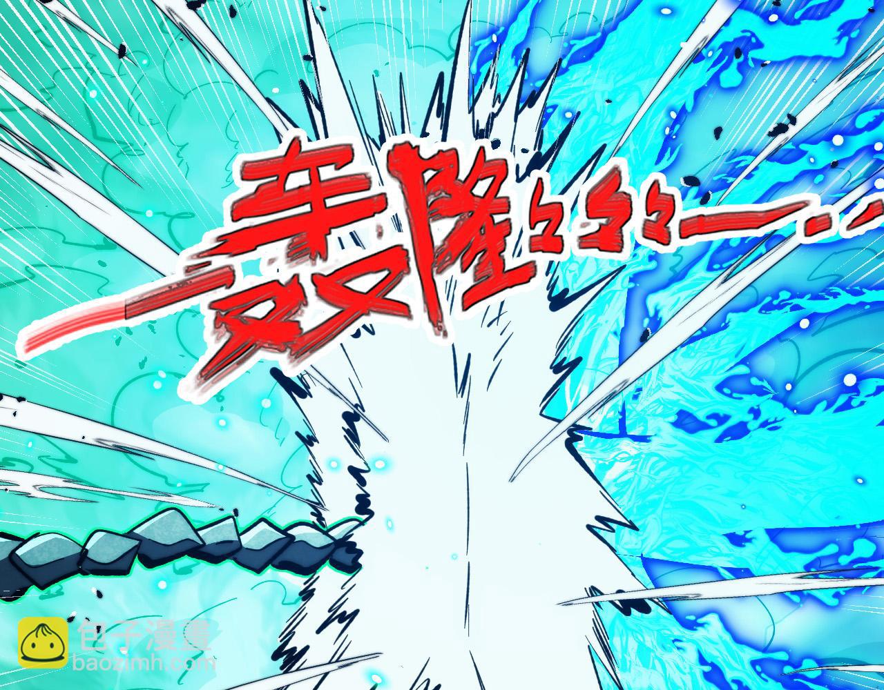 從末世崛起 - 299 斬殺巨巖主宰！(2/3) - 1