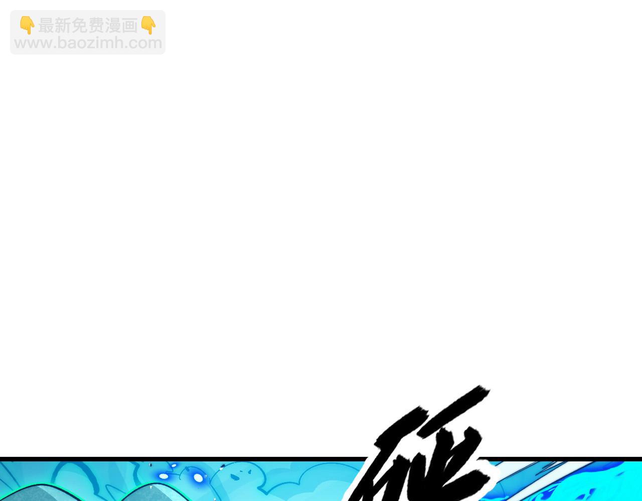 從末世崛起 - 299 斬殺巨巖主宰！(2/3) - 3