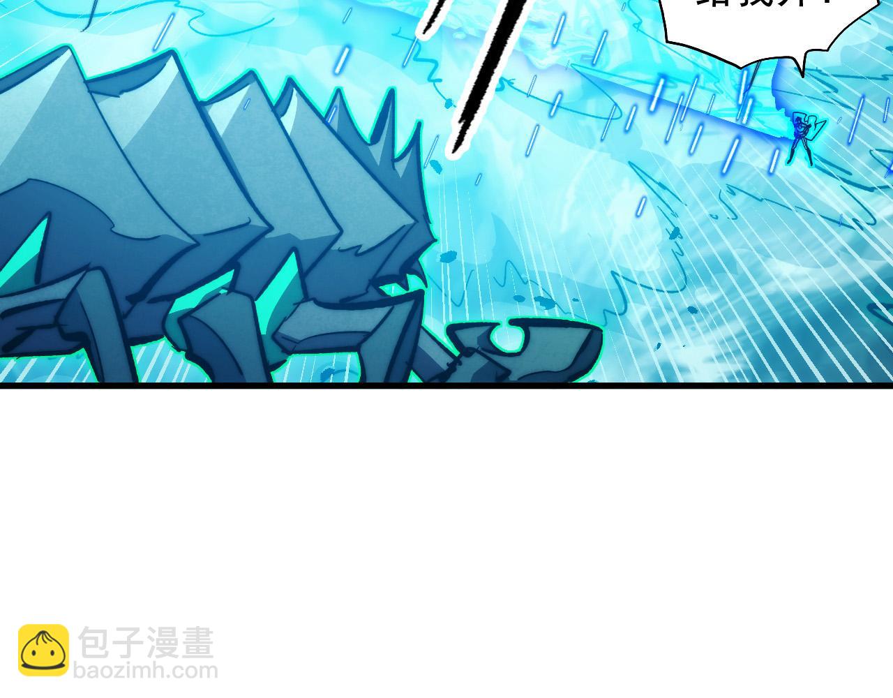 從末世崛起 - 299 斬殺巨巖主宰！(2/3) - 6