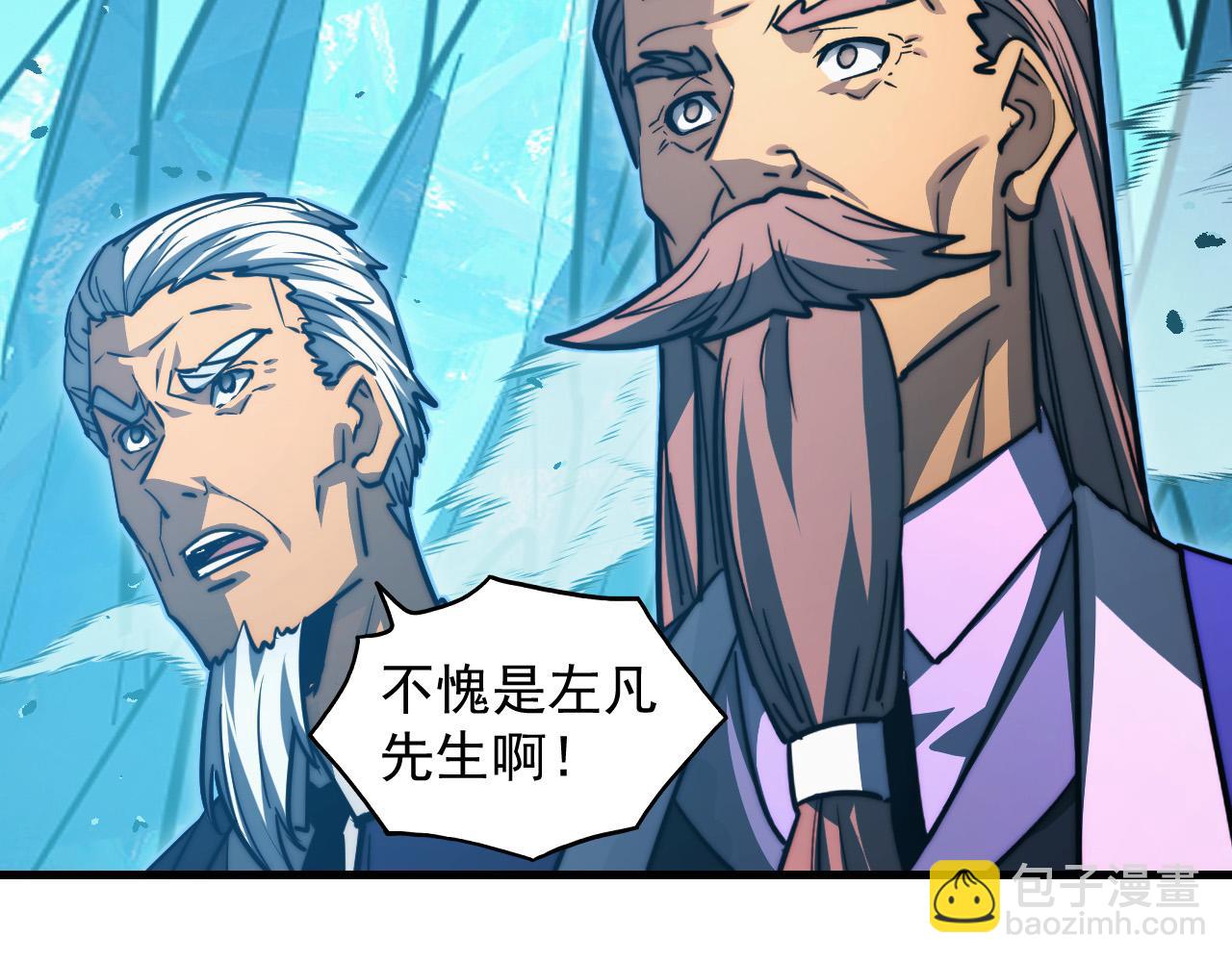 從末世崛起 - 299 斬殺巨巖主宰！(2/3) - 3