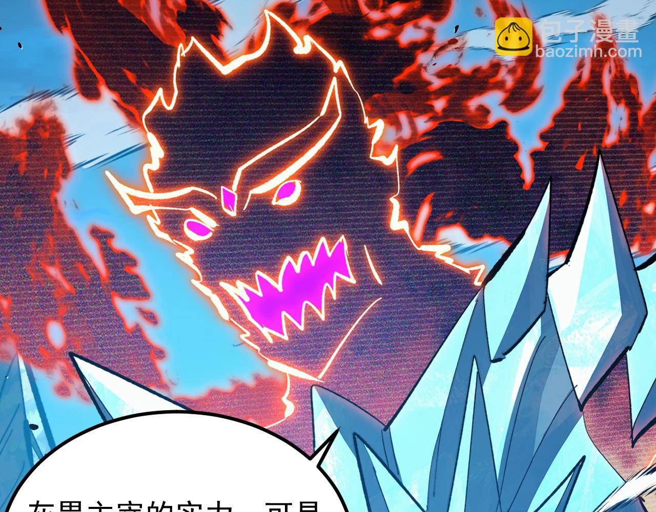 從末世崛起 - 299 斬殺巨巖主宰！(2/3) - 3