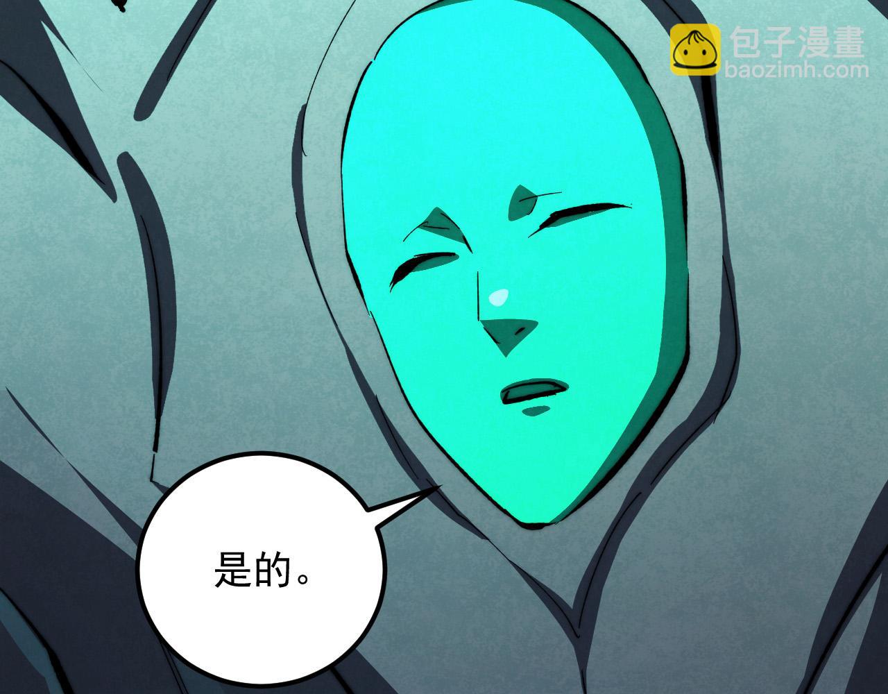 從末世崛起 - 299 斬殺巨巖主宰！(1/3) - 1