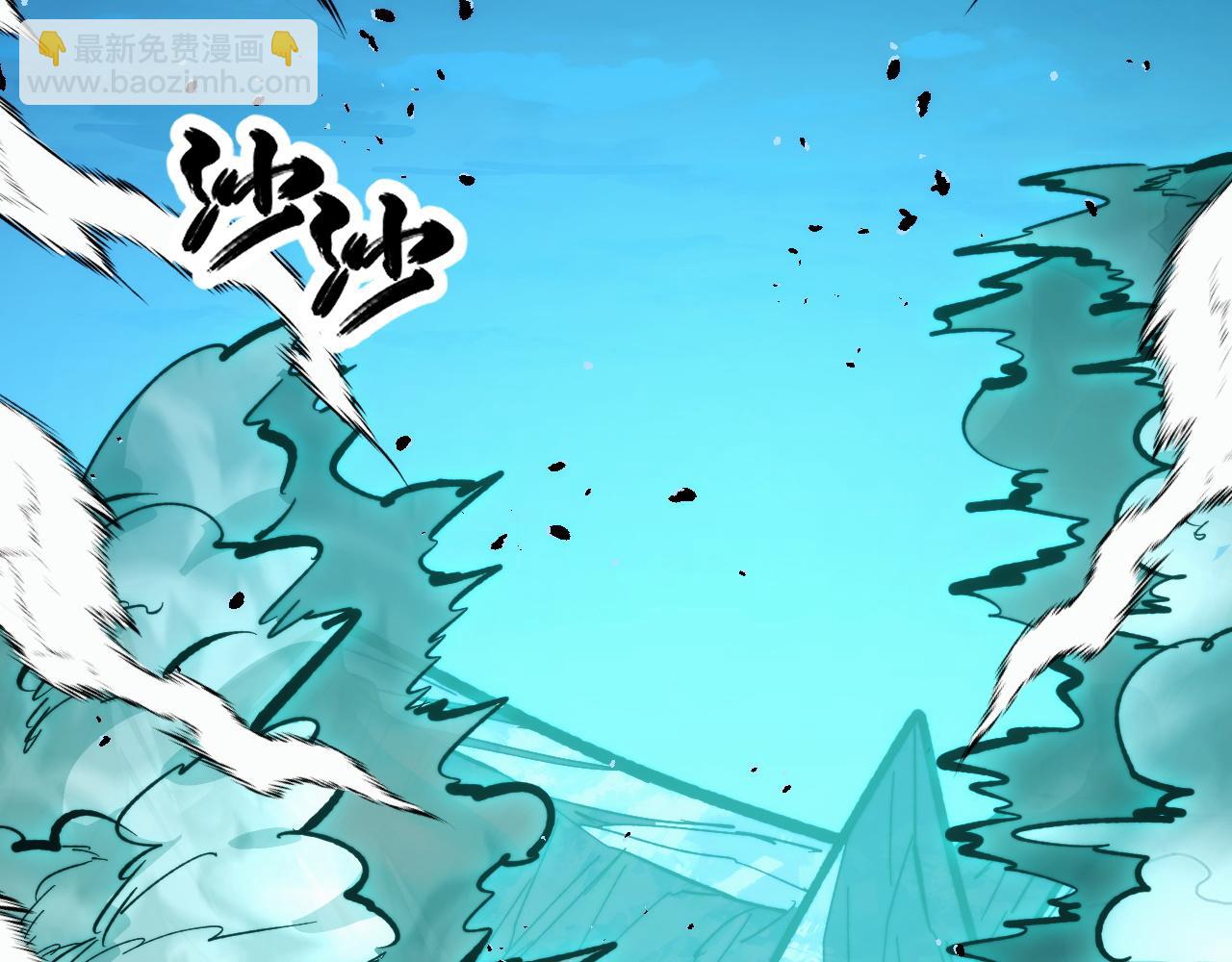 從末世崛起 - 299 斬殺巨巖主宰！(2/3) - 6