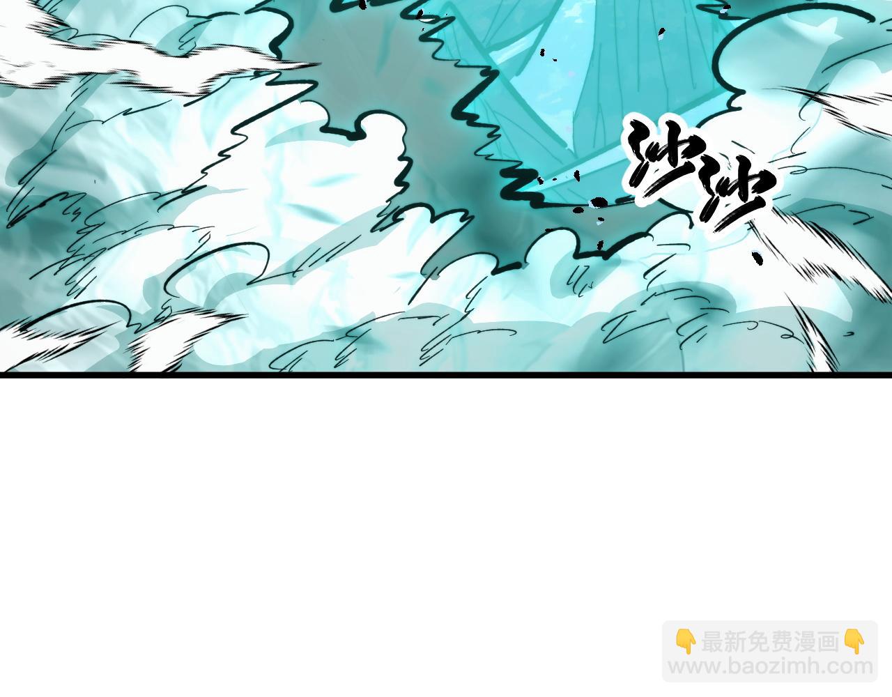 從末世崛起 - 299 斬殺巨巖主宰！(2/3) - 7