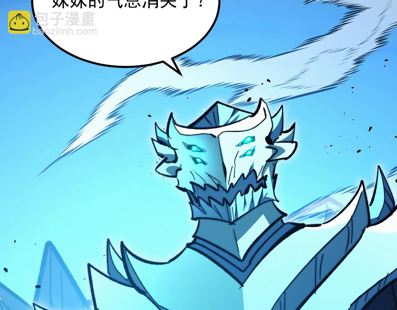 從末世崛起 - 299 斬殺巨巖主宰！(2/3) - 1