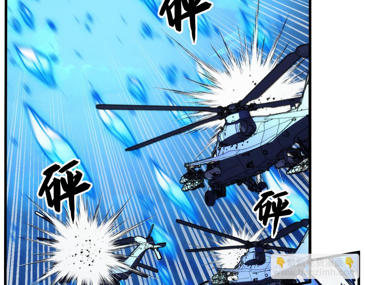 從末世崛起 - 301 主宰們的算計！(3/3) - 4