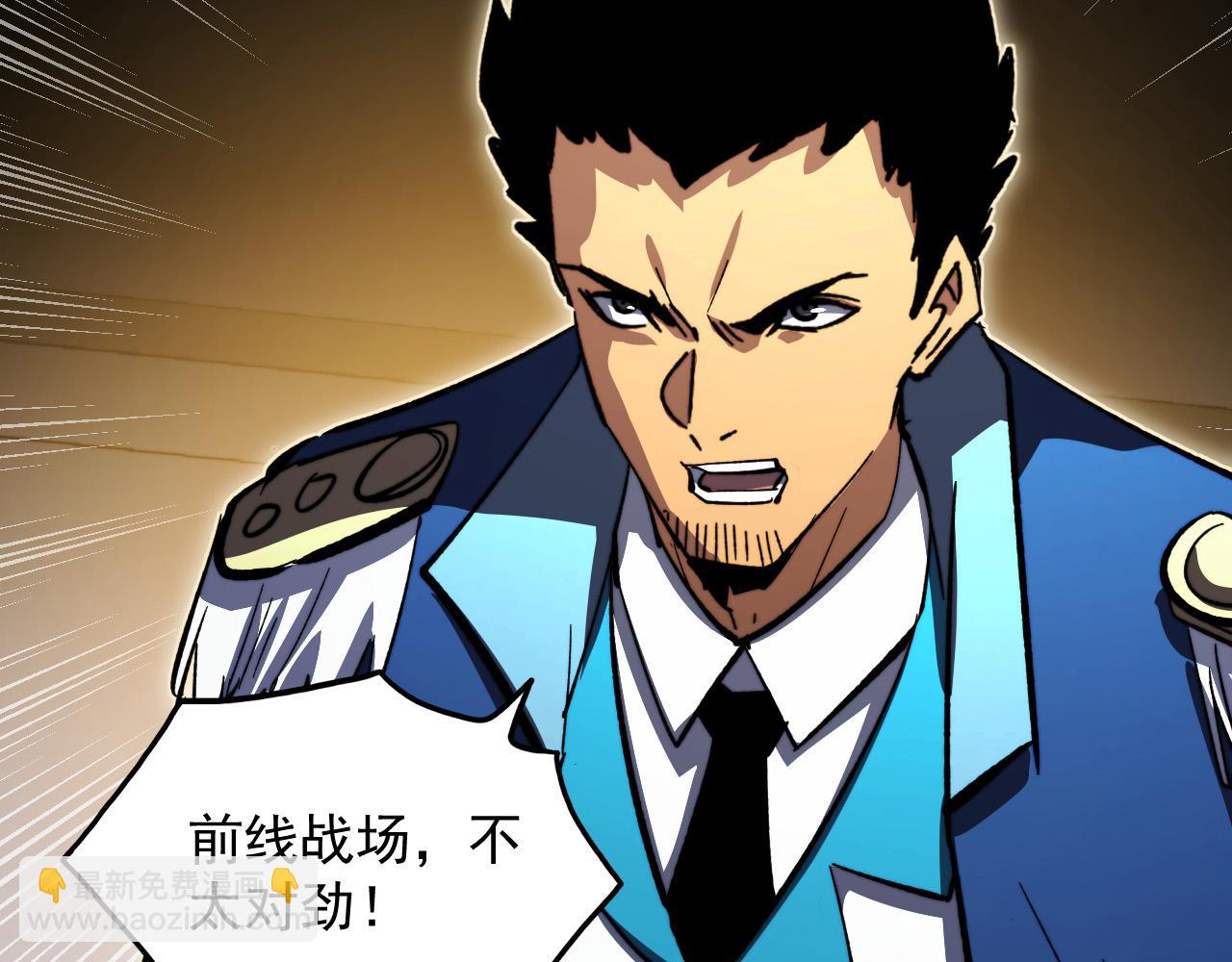 從末世崛起 - 301 主宰們的算計！(3/3) - 1