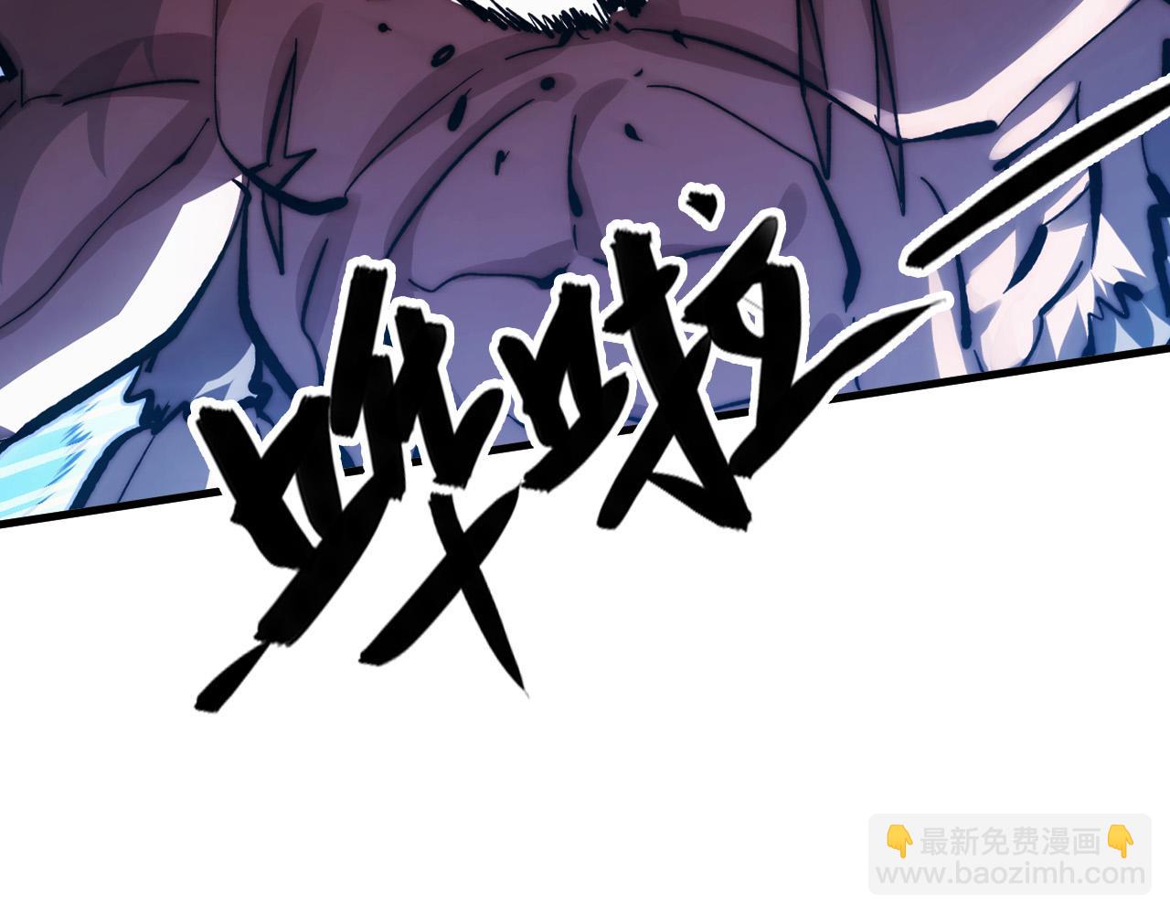 從末世崛起 - 301 主宰們的算計！(1/3) - 3