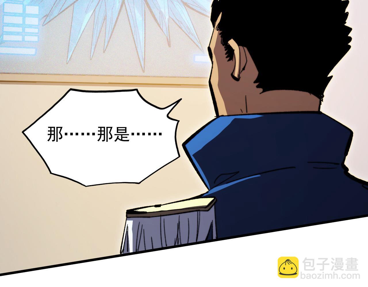 從末世崛起 - 301 主宰們的算計！(3/3) - 6