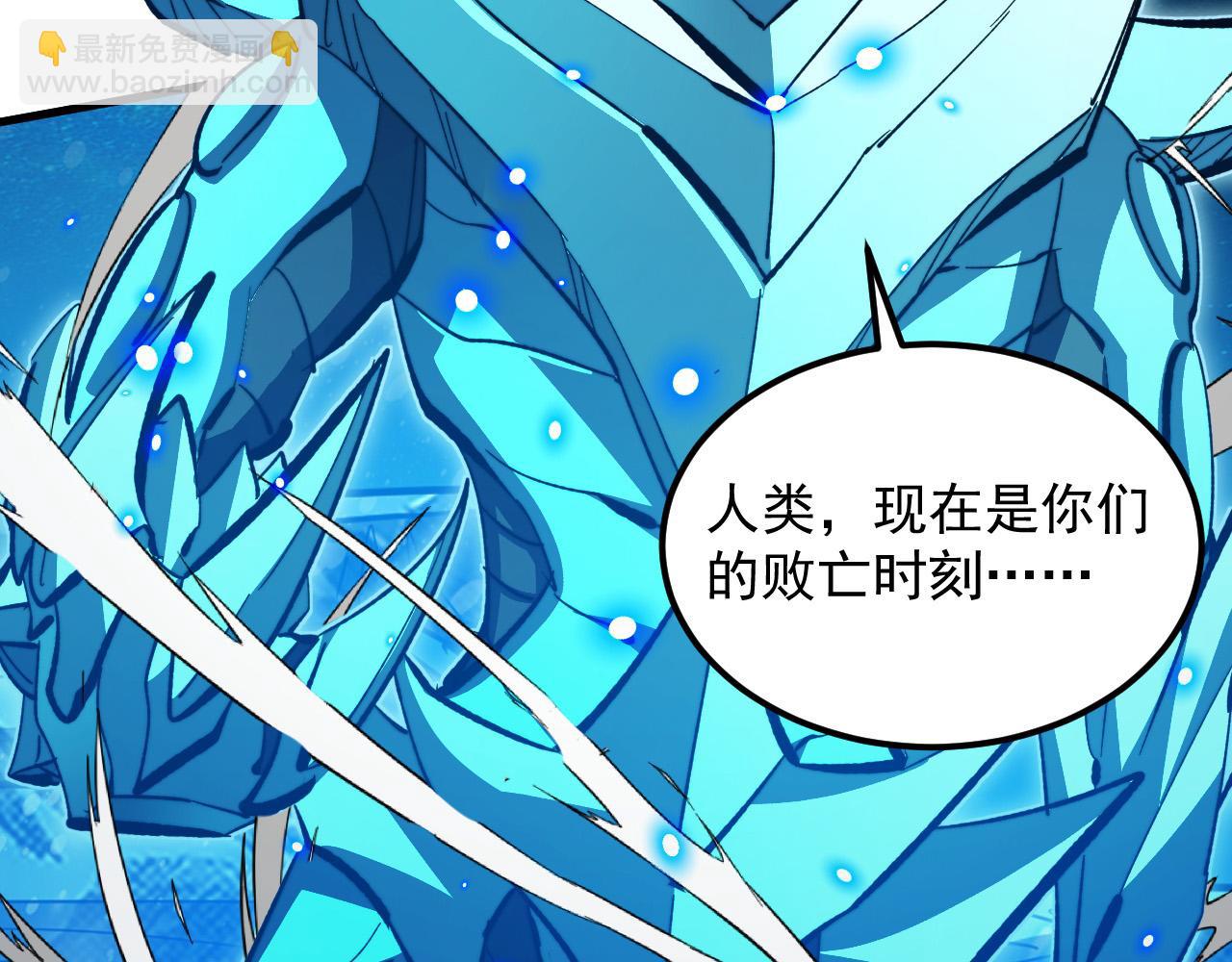 從末世崛起 - 301 主宰們的算計！(3/3) - 2