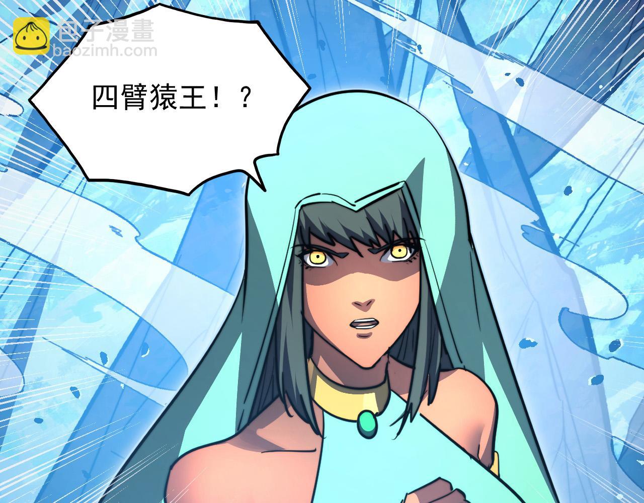 從末世崛起 - 301 主宰們的算計！(1/3) - 5