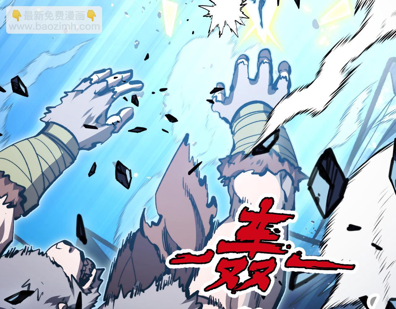 從末世崛起 - 301 主宰們的算計！(1/3) - 1