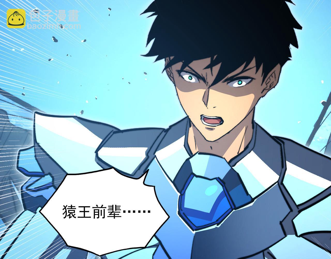 從末世崛起 - 301 主宰們的算計！(1/3) - 4