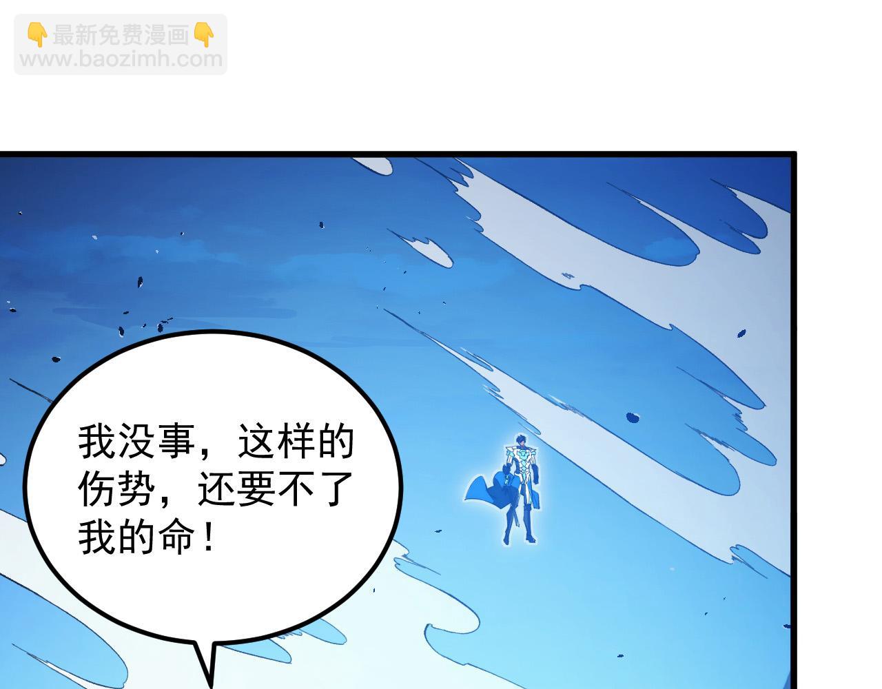 從末世崛起 - 301 主宰們的算計！(1/3) - 1