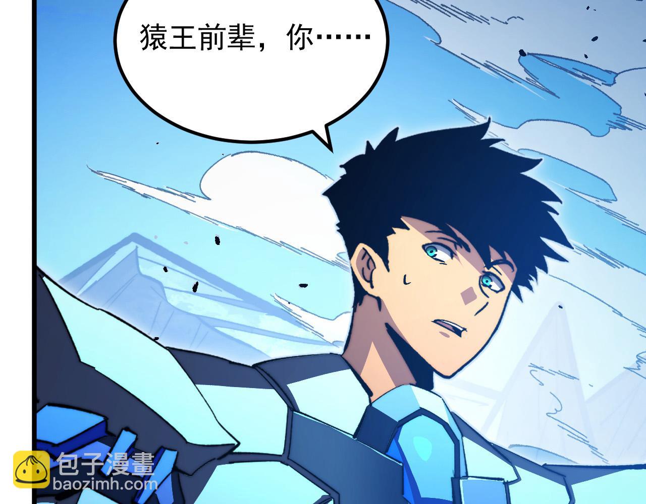 從末世崛起 - 301 主宰們的算計！(1/3) - 3