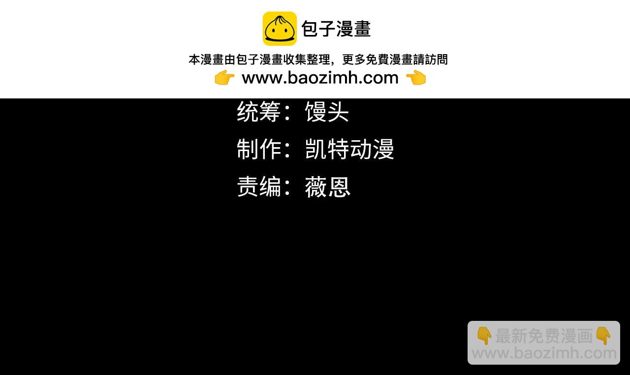 從末世崛起 - 301 主宰們的算計！(1/3) - 4