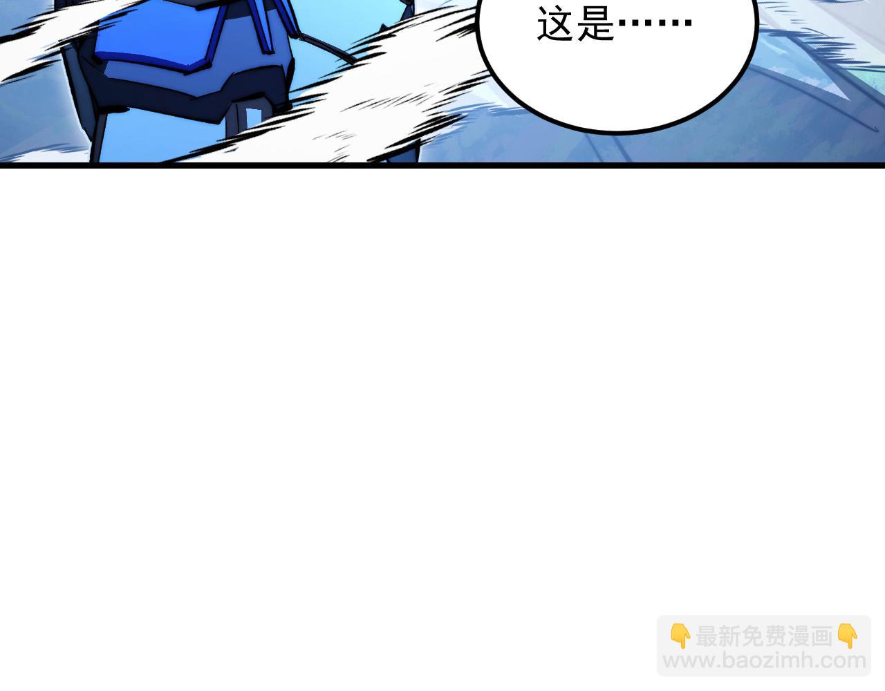 從末世崛起 - 301 主宰們的算計！(1/3) - 2