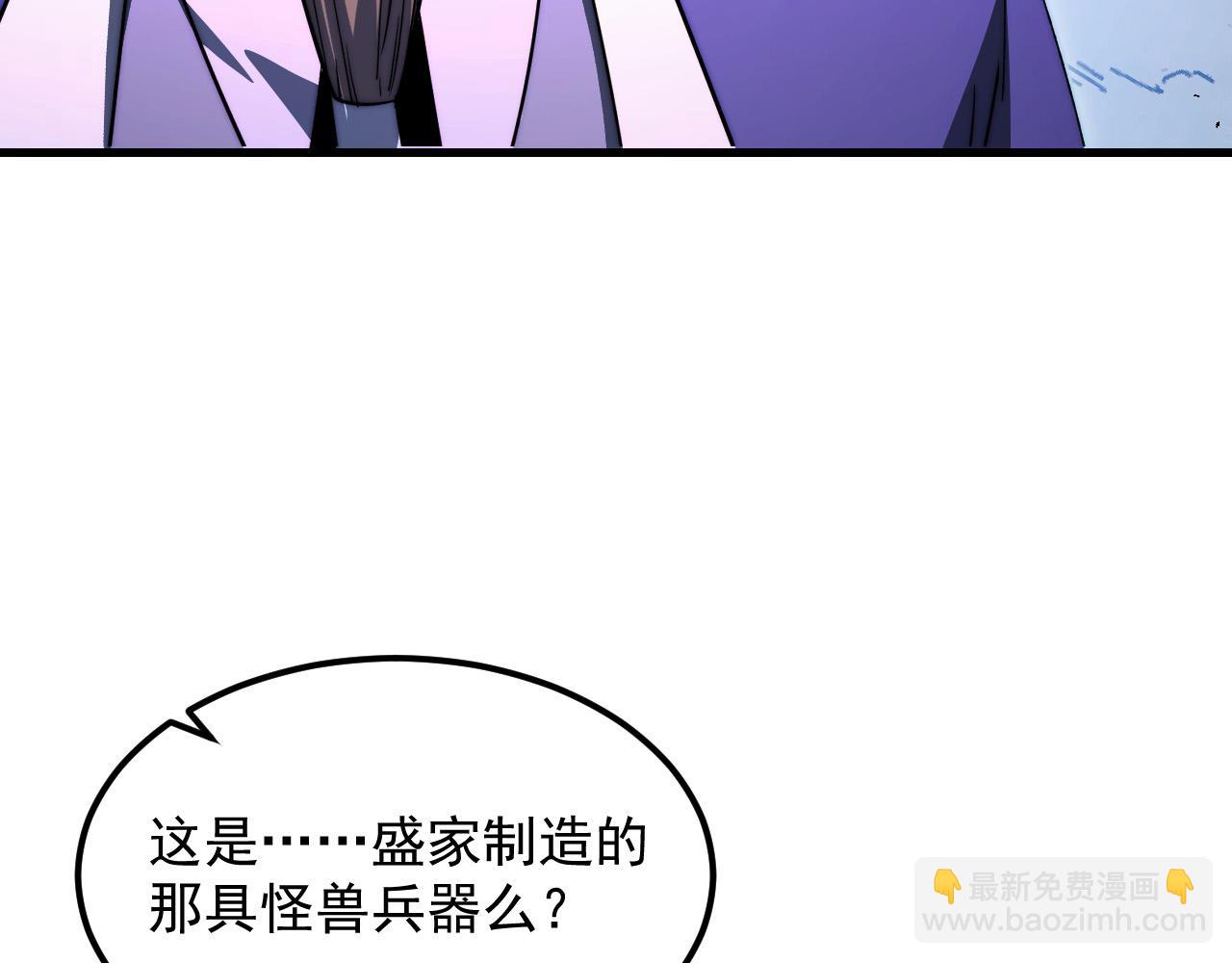 從末世崛起 - 301 主宰們的算計！(1/3) - 5